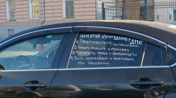 С покупкой машины мужчине