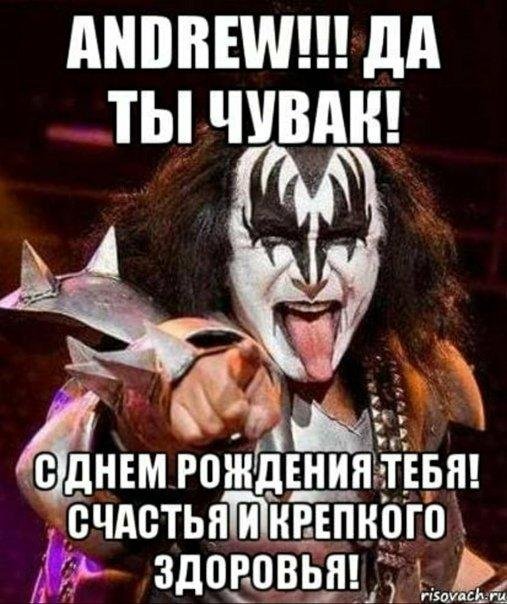 солист группы кисс