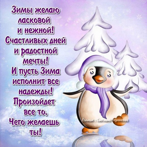 Про новый год