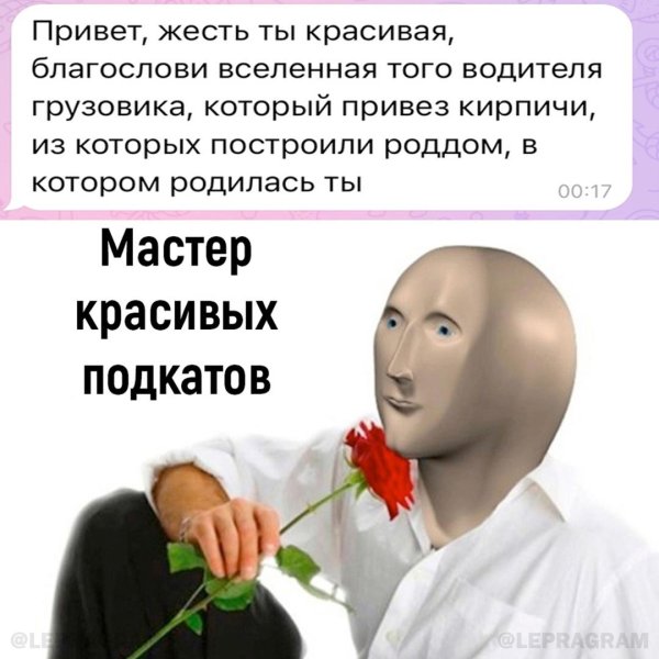 стонкс мем