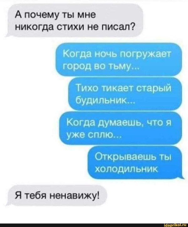 Для флирта с мужчиной