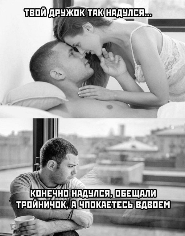 мелстрой мемы