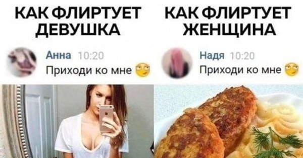 постные котлеты