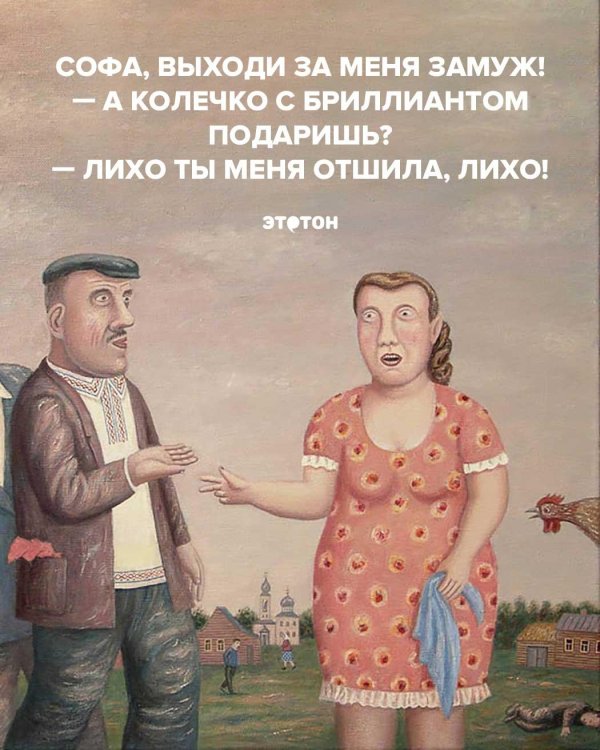 картины любарова