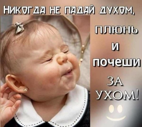 смешной ребенок