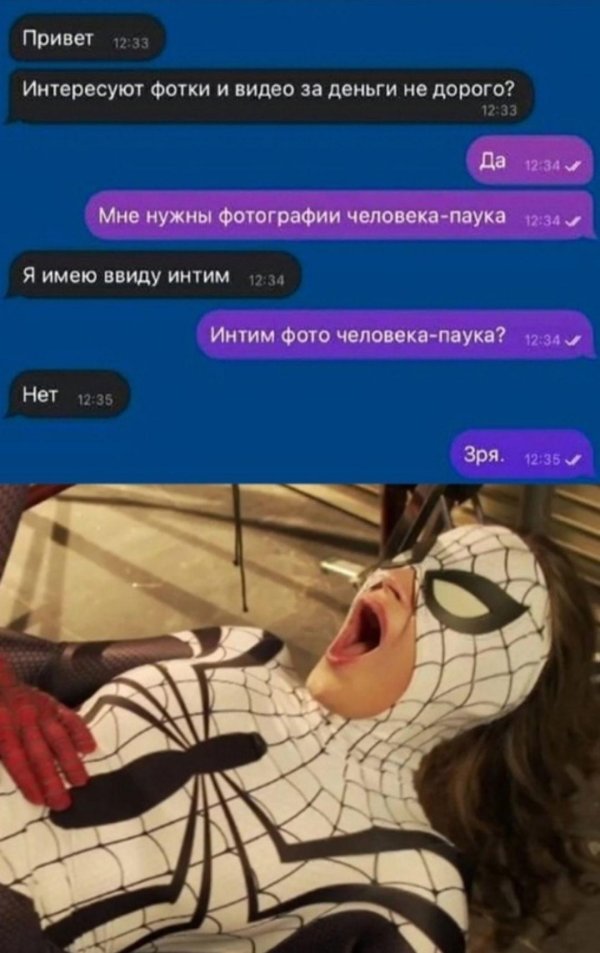 человек паук ххх