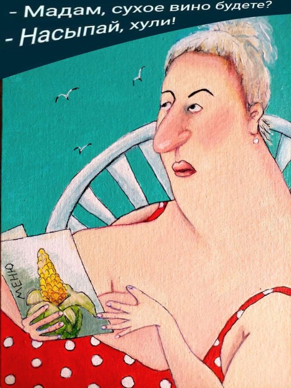 одесская художница ирина бабиченко