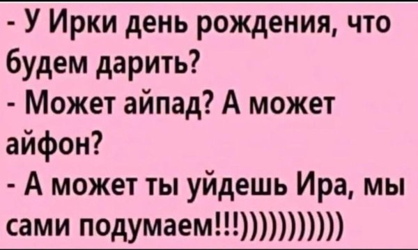 анекдоты веселые