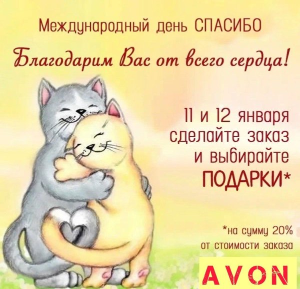 обожаю тебя