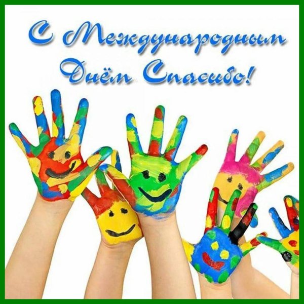 разноцветные ладошки