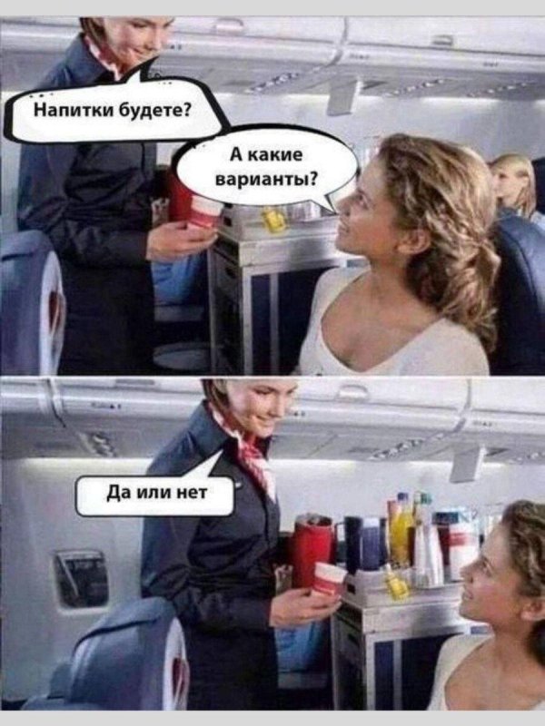 юмор приколы