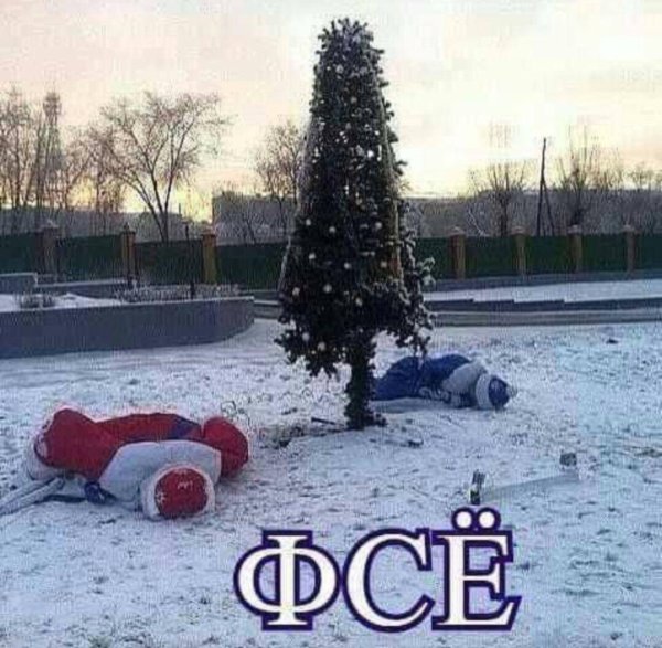 новогодней елки