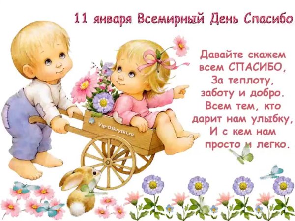 иллюстрации детей