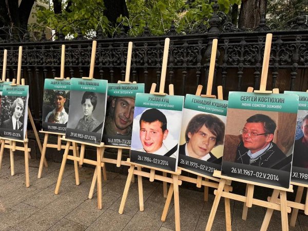 памяти погибших