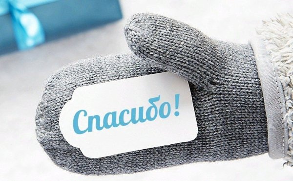 шерстяные перчатки