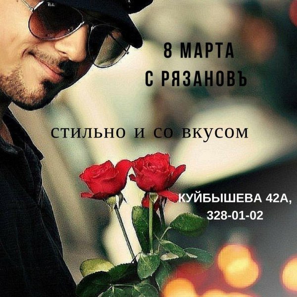 На вацап красивые для мужчины