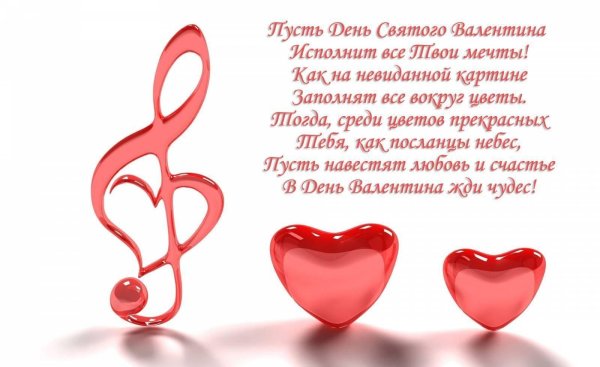 Улыбнись ты лучше всех мужчине