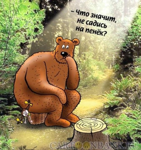 лучшие карикатуры