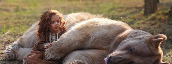 дружить по русски девочка с медведем