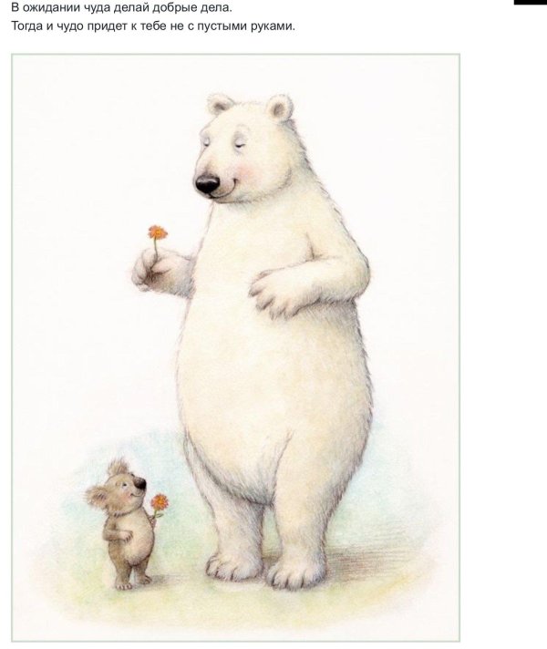 alison edgson иллюстрации