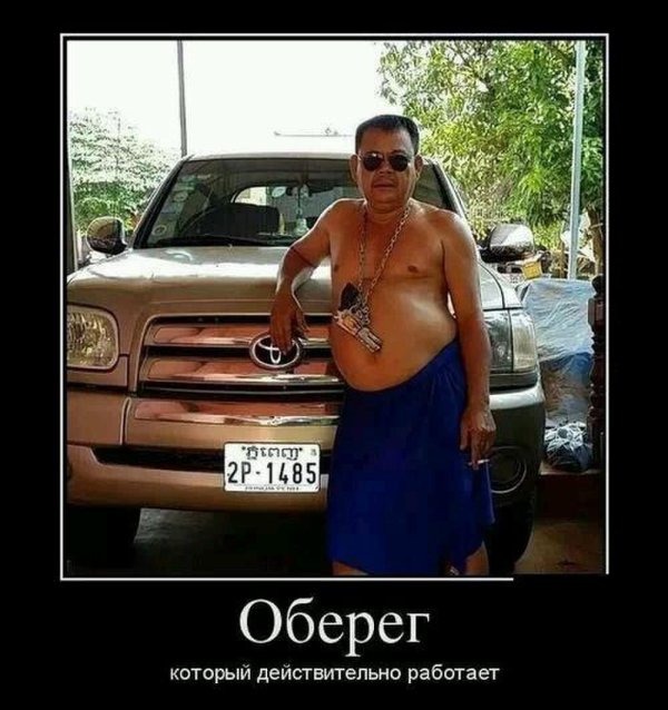 приколы мужчине