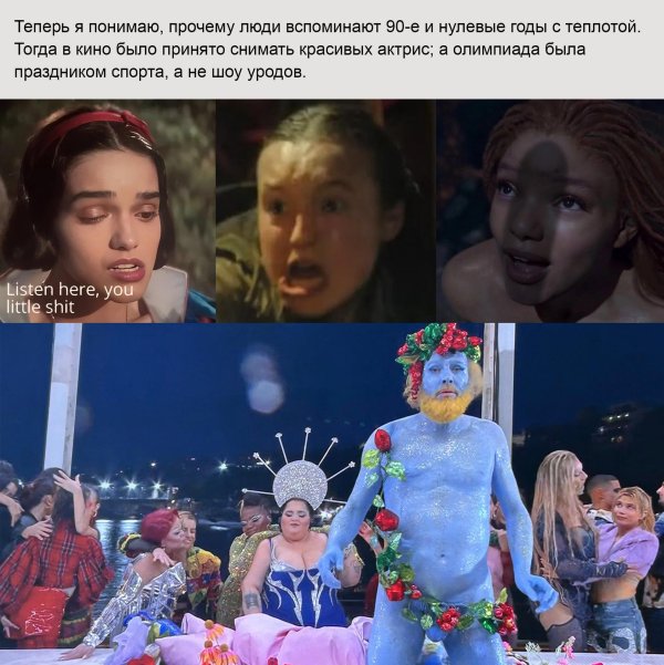 открытие олимпиады франция 2024