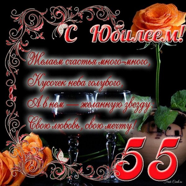 поздравление с 50 летием мужчине