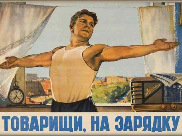 поскорей бы понедельник и снова на работу