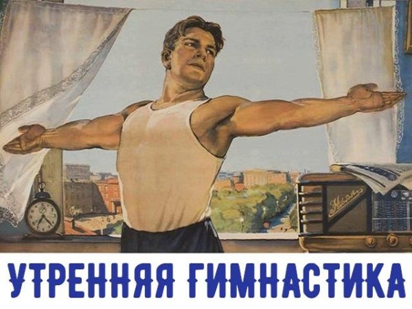 поскорей бы понедельник и снова на работу