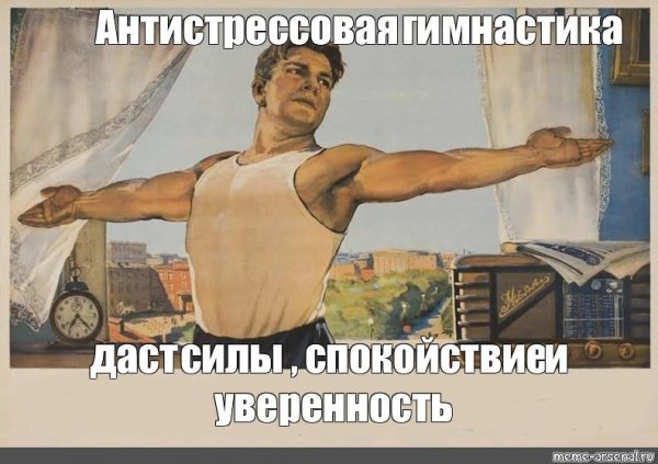 поскорей бы понедельник и снова на работу