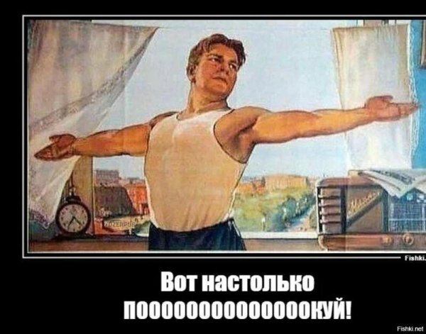 поскорей бы понедельник и снова на работу