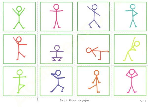 игра повтори движение