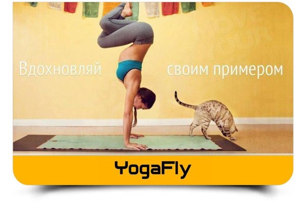 йога мотивация