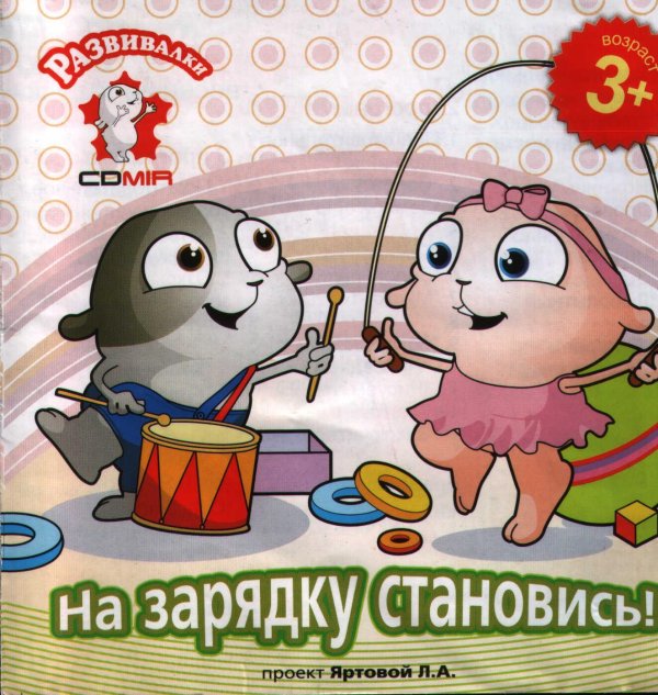 детские песенки