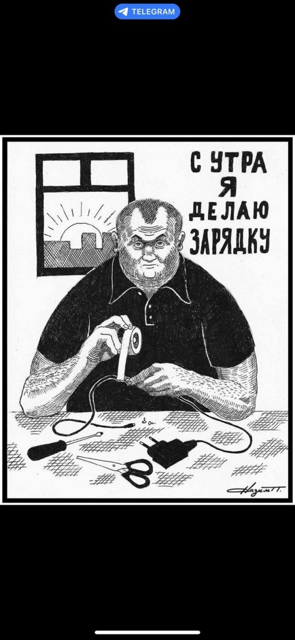 утренние зарядки