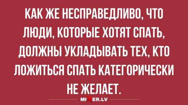 Женщина не может уснуть