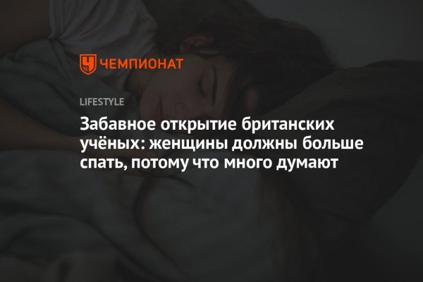 ученые определили