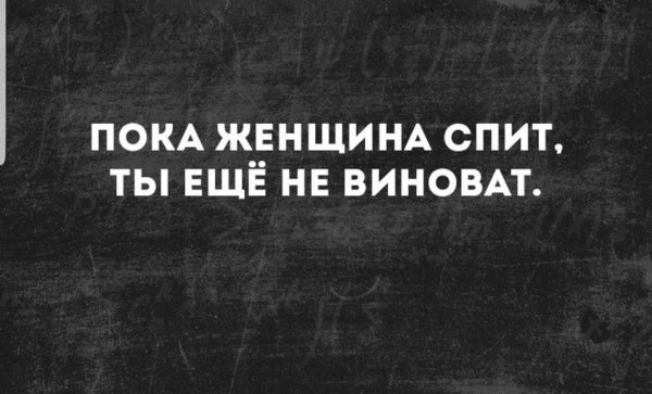 Женщина не может уснуть