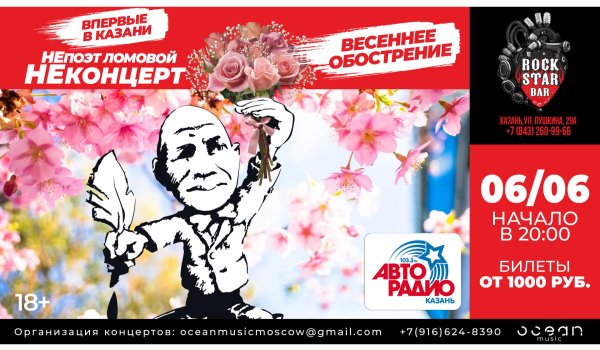 Весеннее обострение у женщин