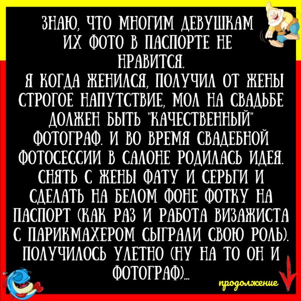 На все случаи жизни