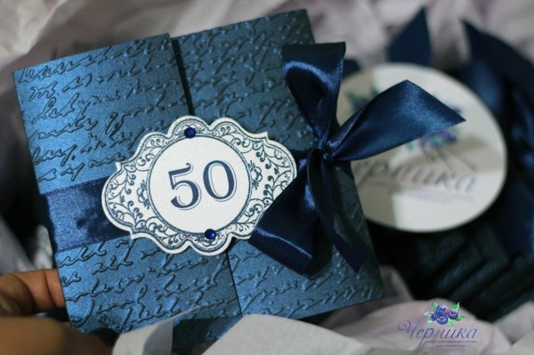 приглашение на 50 летний юбилей мужчине