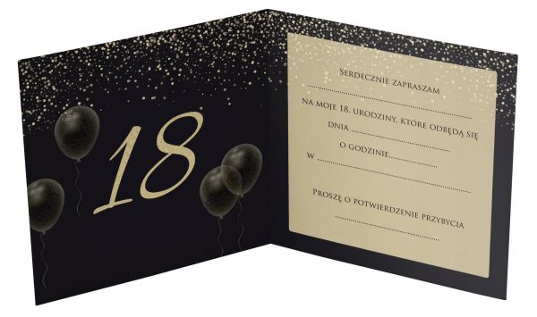 приглашение на 18 летие
