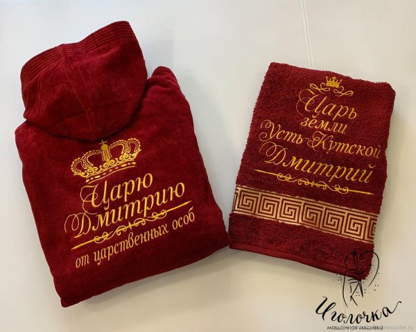 Вышивка на халате для мужчины с надписями