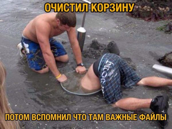 чистка канализации