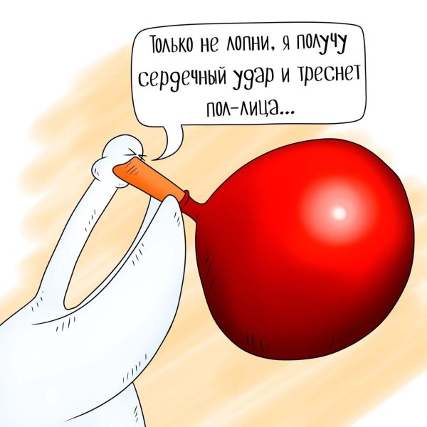 клипарт яблоко