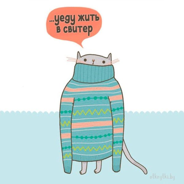 свитер рисунок