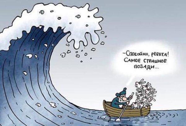 рисунок цунами