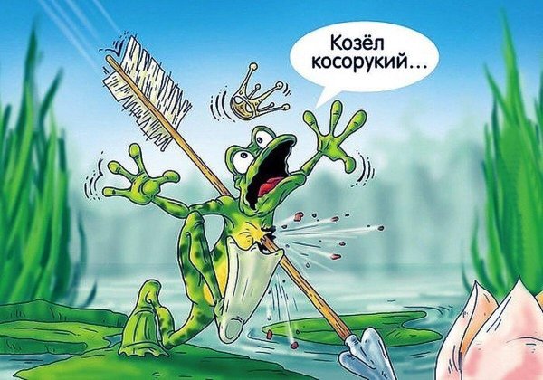 Прорвемся