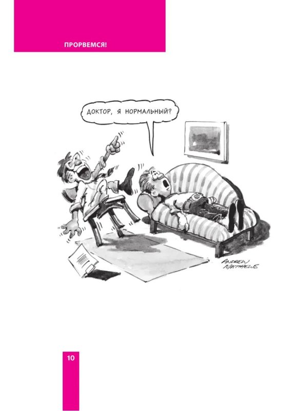 книга популярная