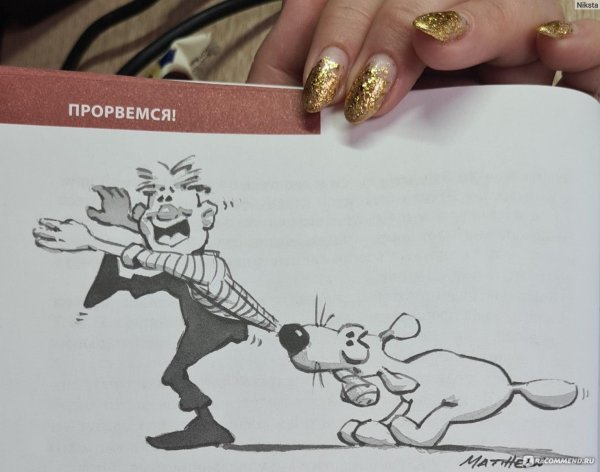 раскраска волшебная